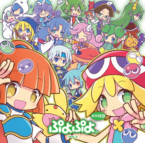 ドラマCD「ぷよぷよ」Vol.4 DXパック DXパック