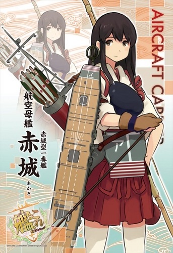 艦隊これくしょん ジグソーパズル 300ピース 赤城艦隊これくしょん ジグソーパズル 300ピース 赤城
