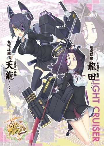 艦隊これくしょん ジグソーパズル 500ピース 天龍&龍田艦隊これくしょん ジグソーパズル 500ピース 天龍＆龍田