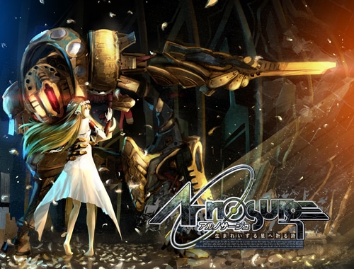 アルノサージュ～生まれいずる星へ祈る詩～ AGENT PACK (初回特典&エビテン限定特典付き) AGENT PACK