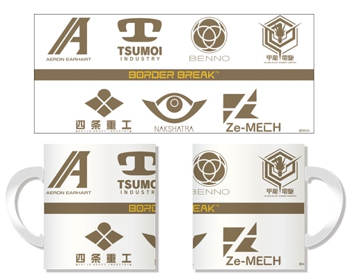 「ボーダーブレイク」マグカップ(BRメーカーロゴ2)【セガストア2013年末大感謝祭】