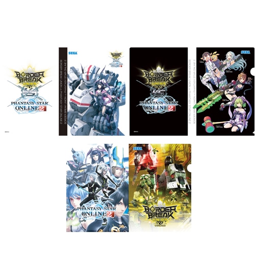 『BORDER BREAK UNION』VS『PSO2』コラボ クリアファイル3枚セット【セガストア2013年末大感謝祭】