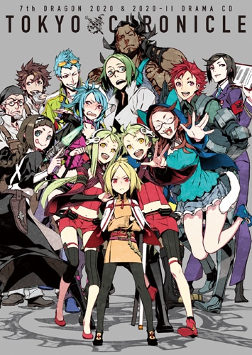ドラマCD「セブンスドラゴン2020&2020-II」(限定特典付き)