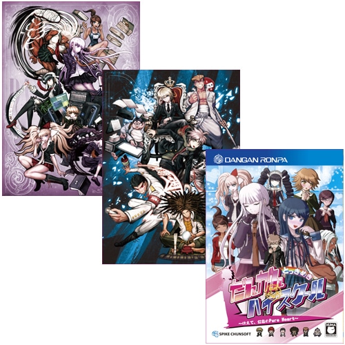 ダンガンロンパ1・2 クリアファイルセットVol.2