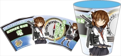 艦隊これくしょん ～艦これ～ メラミンカップ4 電 メラミンカップ4 電［完売しました］