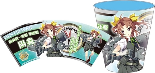 艦隊これくしょん ～艦これ～ メラミンカップ4 陽炎 メラミンカップ4 陽炎［完売しました］