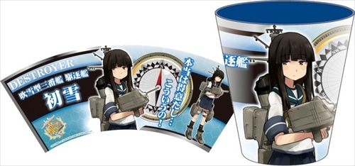 艦隊これくしょん ～艦これ～ メラミンカップ4 初雪 メラミンカップ4 初雪