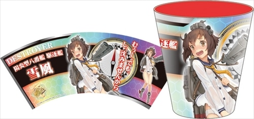 艦隊これくしょん ～艦これ～ メラミンカップ4 雪風大破 メラミンカップ4 雪風大破