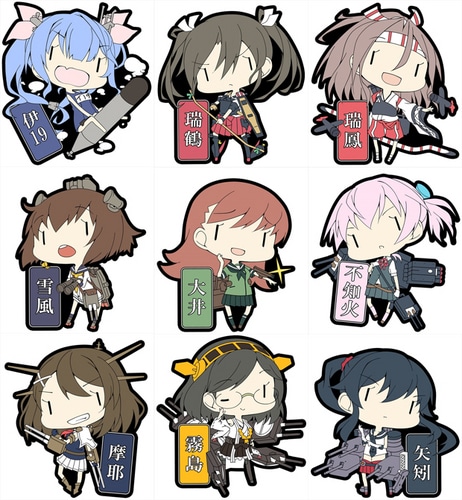 艦隊これくしょん　ラバーキーホルダー　Vol.3