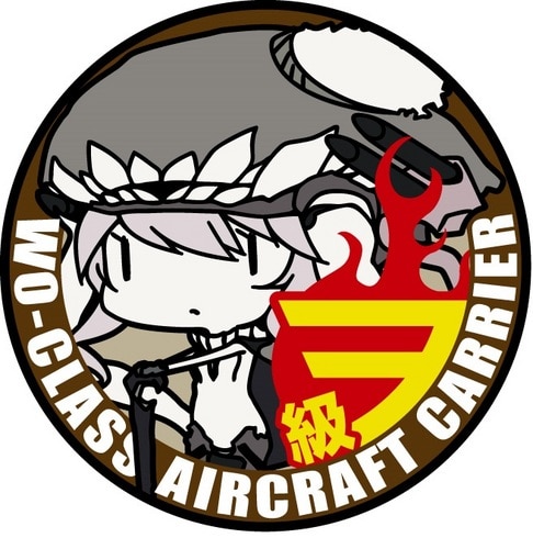 艦隊これくしょん ワッペン ヲ級 艦隊これくしょん ワッペン ヲ級