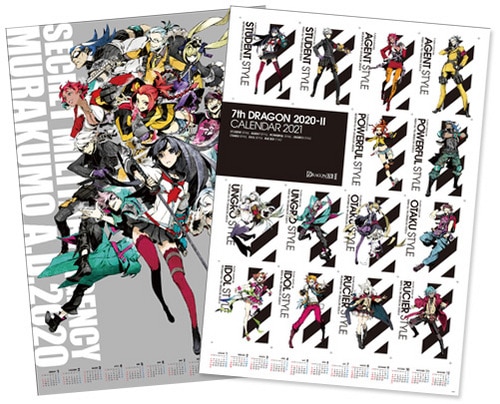 「セブンスドラゴン2020&2020-II」リバーシブルデザインポスター2020/2021(特典付)