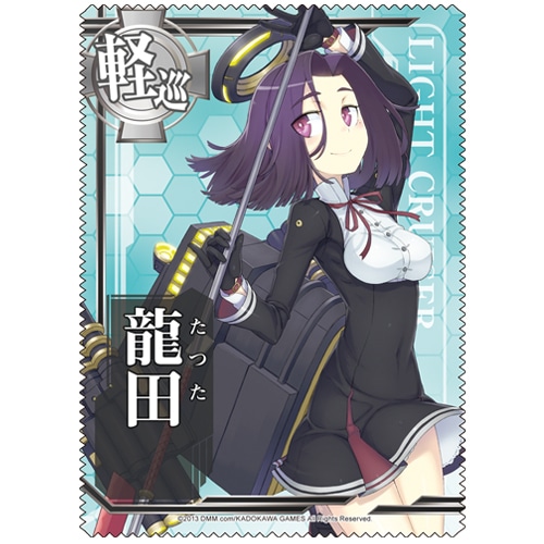 龍田クリーナークロス艦隊これくしょん～艦これ～ 龍田