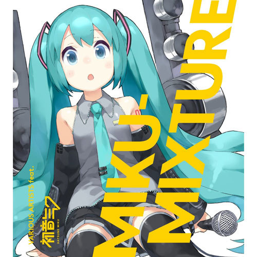 MIKU-MIXTURE (通常盤)Various Artists feat.初音ミク