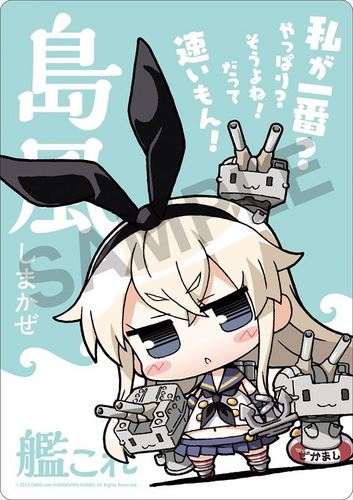 ミニッチュ 艦隊これくしょん マウスパッド 島風