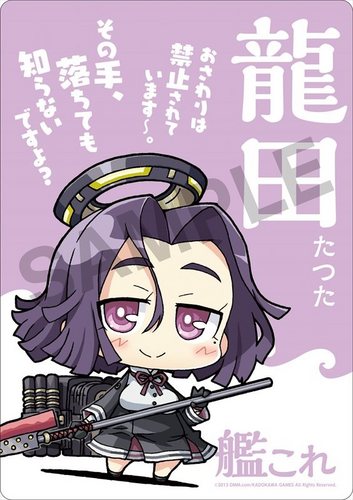 ミニッチュ 艦隊これくしょん マウスパッド 龍田