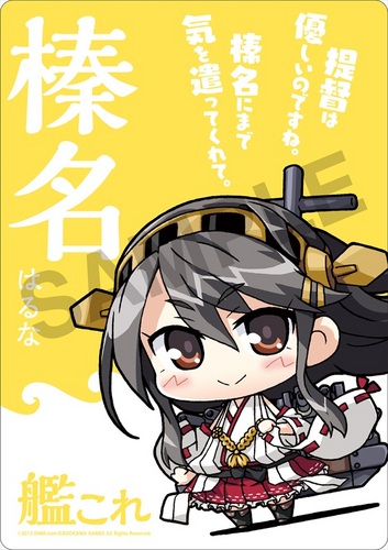 ミニッチュ 艦隊これくしょん マウスパッド 榛名