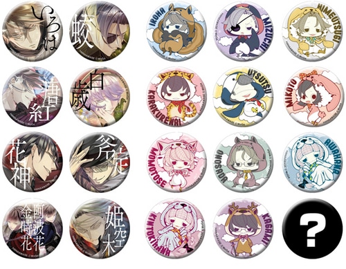 華アワセ　ビーズログ　オリジナルトレーディング缶バッジ コレクション BOX