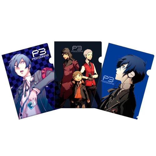 ペルソナ3 クリアファイル3枚セット