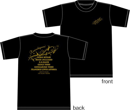 「舞台 サクラ大戦奏組 ～薫風のセレナーデ～」TシャツLサイズ Lサイズ