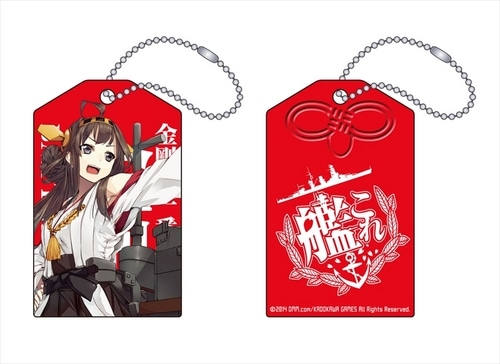 艦隊これくしょん -艦これ- お守り型リフレクター 金剛 金剛