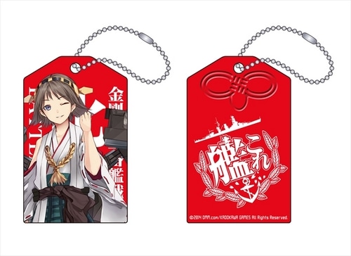 艦隊これくしょん -艦これ- お守り型リフレクター 比叡 比叡