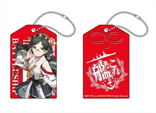 艦隊これくしょん -艦これ- お守り型リフレクター 霧島 霧島