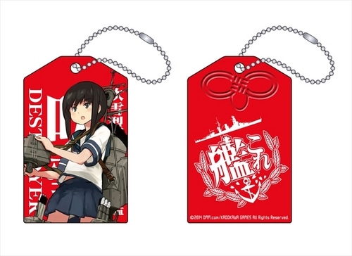 艦隊これくしょん -艦これ- お守り型リフレクター 吹雪 吹雪