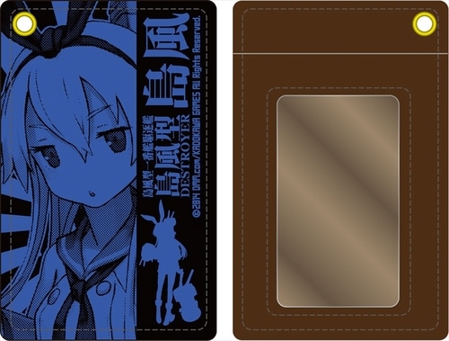 艦隊これくしょん -艦これ- パスケース 島風 島風