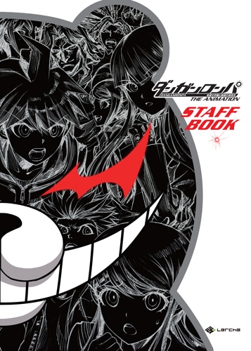 ダンガンロンパ THE ANIMATION STAFFBOOK【完全受注生産】