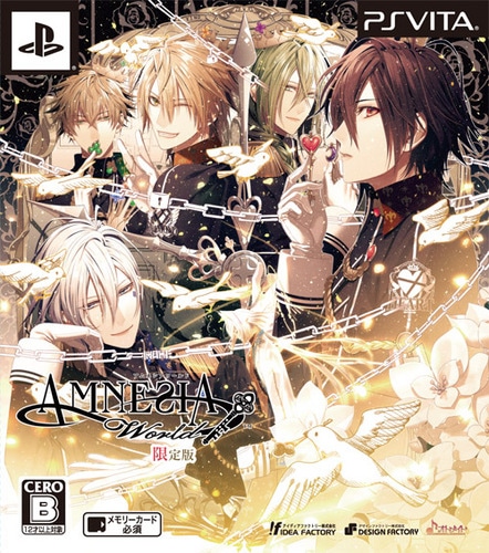 AMNESIA World(アムネシア ワールド)限定版 DXパック(特典付き) 限定版DXパック