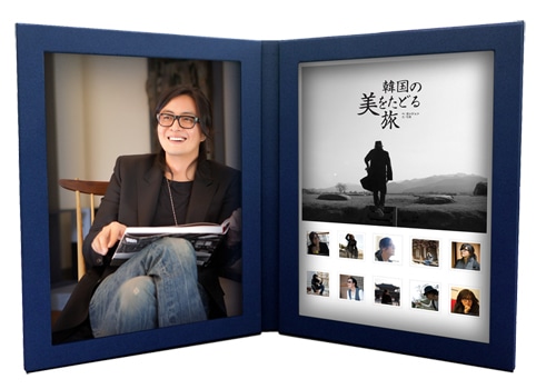ペ・ヨンジュン「韓国の美をたどる旅」スペシャル郵便切手パッケージ
