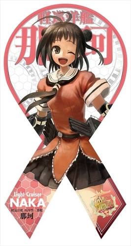 艦隊これくしょん マグコレ (リボン型) 那珂 マグコレ (リボン型) 那珂