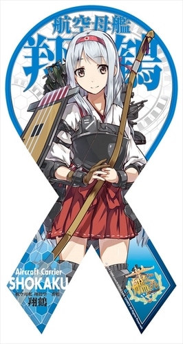 艦隊これくしょん マグコレ (リボン型) 翔鶴 マグコレ (リボン型) 翔鶴