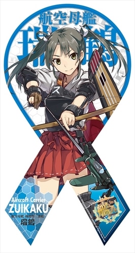 艦隊これくしょん マグコレ (リボン型) 瑞鶴 マグコレ (リボン型) 瑞鶴