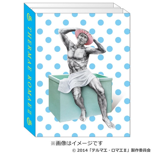 テルマエ・ロマエII パタパタメモ