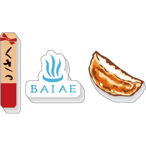 テルマエ・ロマエII 消しゴム(3個セット)