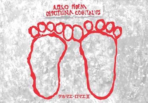 テルマエ・ロマエII ローマ風バスマット