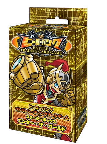 ヒーローバンクバトルカード スターターデッキ炎(エンター・ザ・ゴールド)