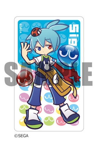 ぷよぷよ カードデコレーションジャケット シグ シグ
