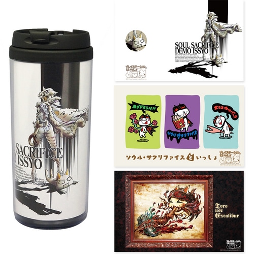 コラボイラストタンブラー【ソウル・サクリファイスといっしょ】「プレイステーション(R)といっしょ」 ソウル・サクリファイスといっしょ