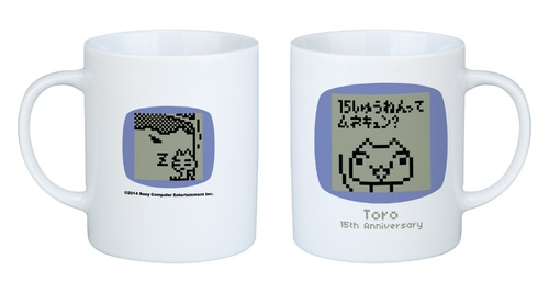 どこでもいっしょ15周年記念 toro15th anniversaryマグ