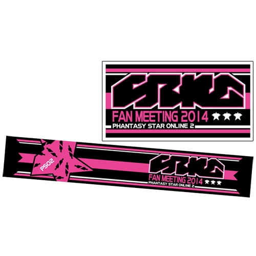 「ファンタシースター感謝祭2014」公式マフラータオル 【PSO感謝祭2014グッズ】※2025年11月中旬出荷分