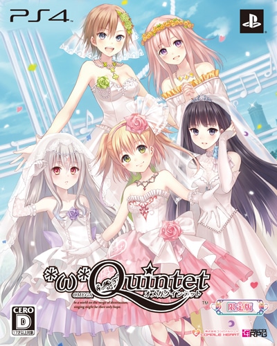 オメガクインテット 限定版 ファミ通DXパック(特典付き) 限定版 ファミ通DXパック