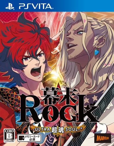 幕末Rock 超魂（ウルトラソウル） ファミ通DXパック PS Vita版（特典付き） ファミ通DXパック PS Vita版