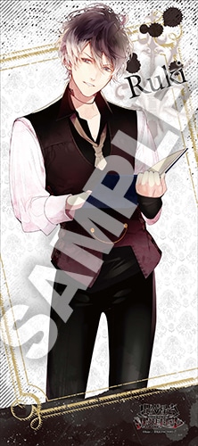 DIABOLIK LOVERS MORE,BLOOD 独り占めマイクロファイバータオル無神ルキ 無神ルキ