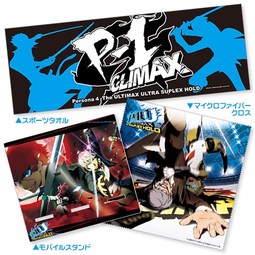 ペルソナ4 ジ・アルティマックス ウルトラスープレックスホールド 電撃スペシャルボックス