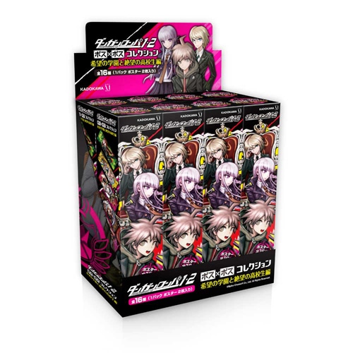 ダンガンロンパ1・2 ポス×ポスコレクション　希望の学園と絶望の高校生編 BOX