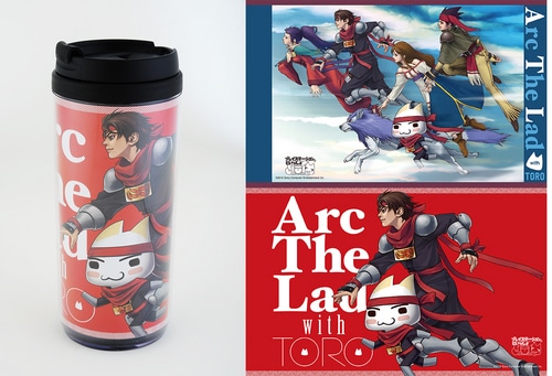 コラボイラストタンブラー【アークザラッドといっしょ】「プレイステーション(R)といっしょ」 アークザラッドといっしょ