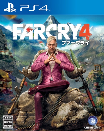 ファークライ4 UBISOFT公式コレクターズエディション【エビテン限定】PS4版 PS4版