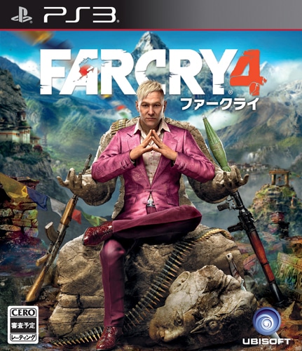 ファークライ4 UBISOFT公式コレクターズエディション【エビテン限定】PS3版 PS3版